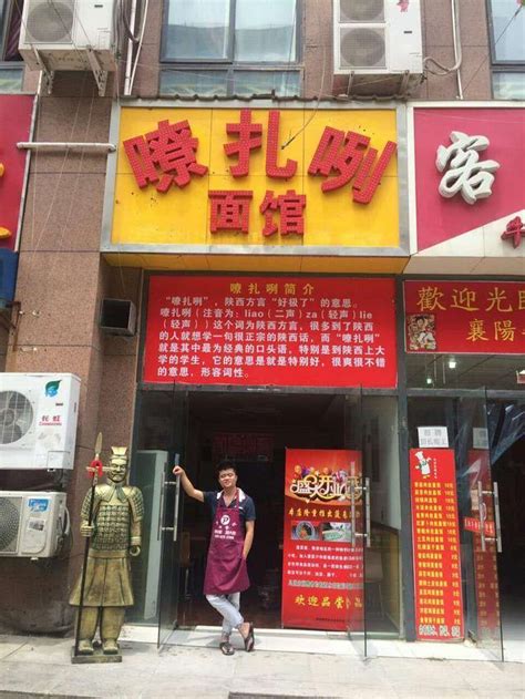 县城饼店取名字