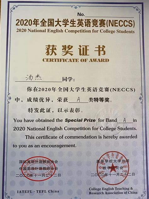 双语国际证书