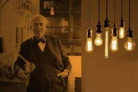 发明电灯泡的人是谁
