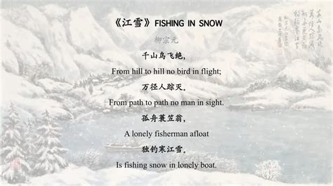古诗翻译成中文版