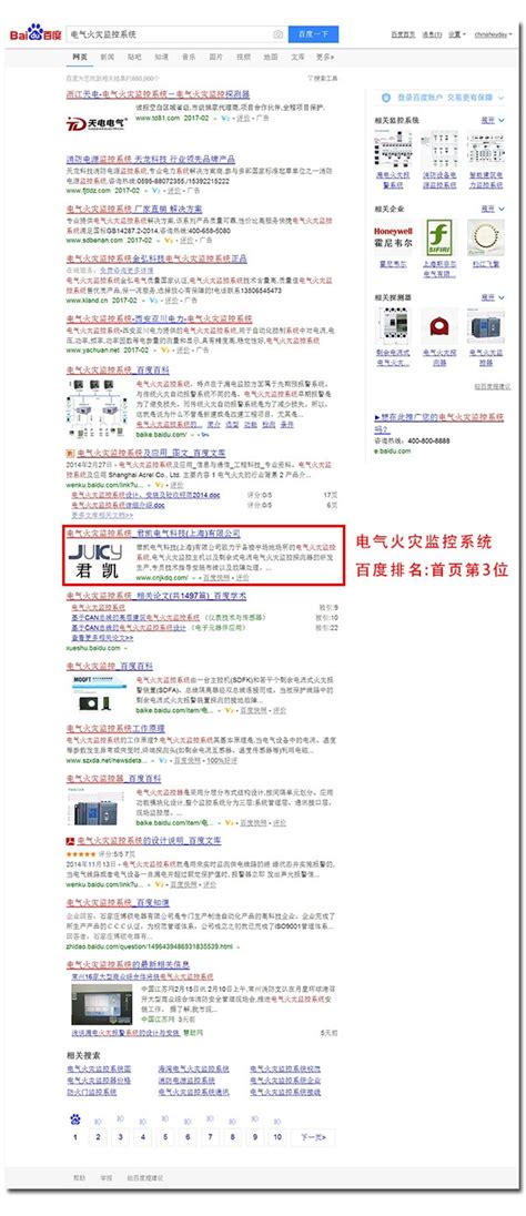 台州专业网站优化方案