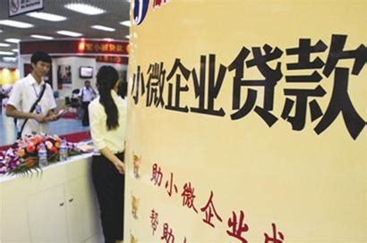 台州创业贷款怎么申请