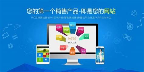 台州品牌网站建设哪家强