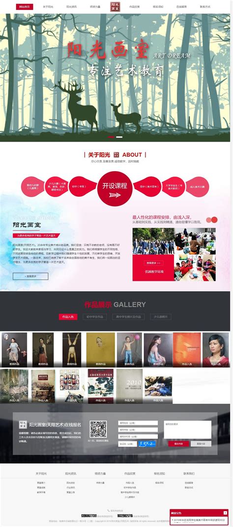 台州品牌网站开发公司