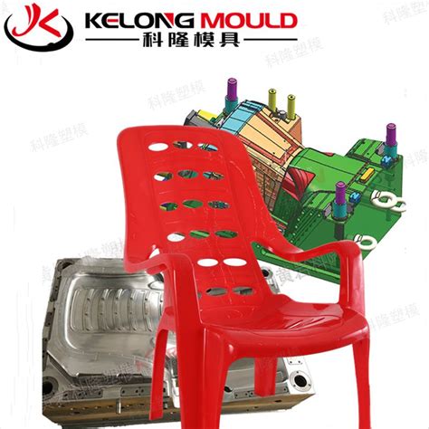 台州塑料椅注塑模具供应