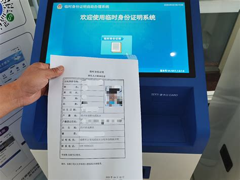 台州存档证明自助打印