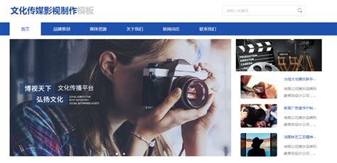 台州建立网站公司
