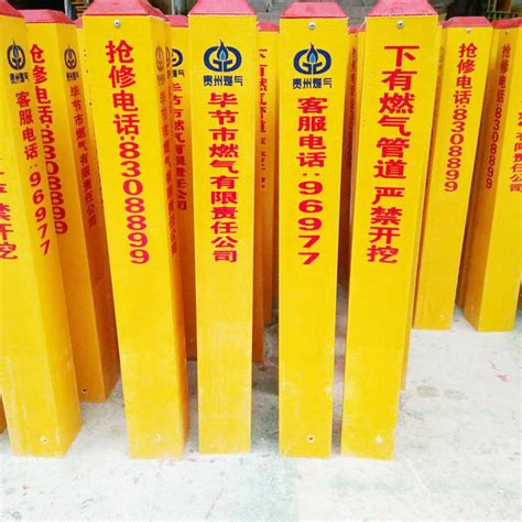 台州电力玻璃钢标志牌生产厂家