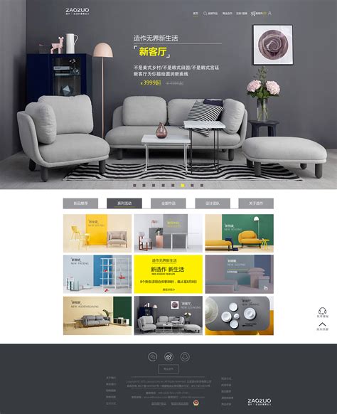 台州电商网站设计要多少钱