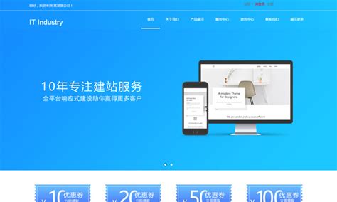 台州网站建设的价值