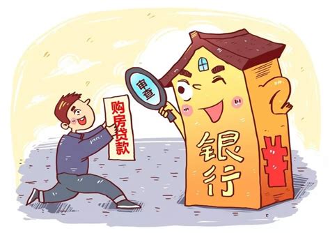 台州银行能房贷吗