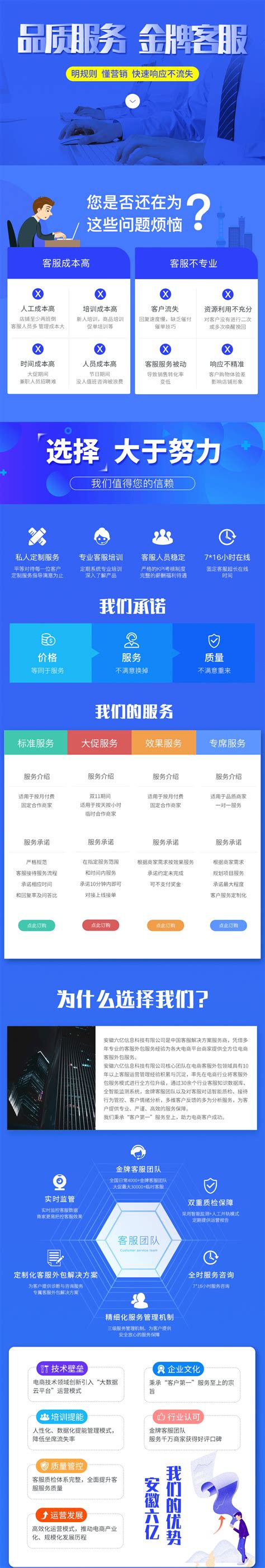 台州H5网站设计服务商