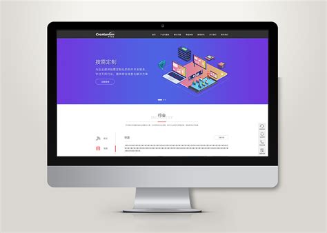 台州h5网站开发模板