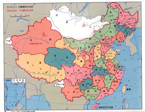 台湾版中国地图2020