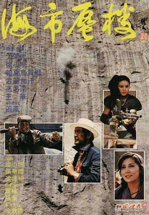 台湾电影70到80年代老电影