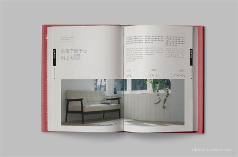 台湾画册版式设计公司