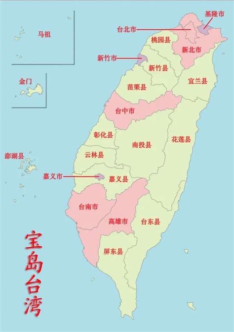 台湾省现在成什么样子了