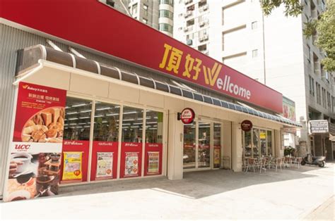 台湾超市起名大全