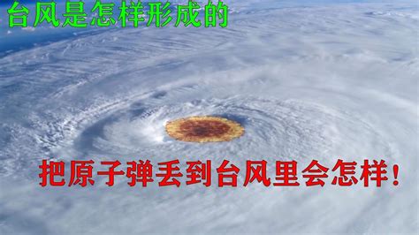 台风是怎么命名的秒懂百科