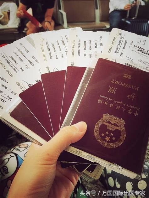 吉林市出国护照多少钱