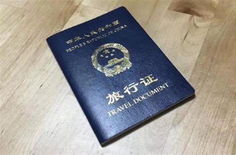 吉林市正规代办护照公司