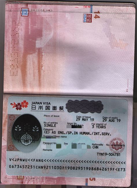 吉林省出国签证