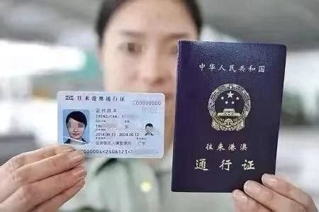 吉林通化一年能办澳门签证