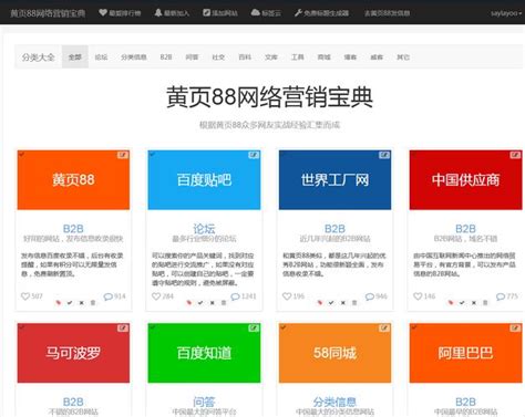 吴忠科技型网站优化软件