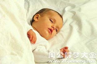 周公解梦梦到婴儿睡觉