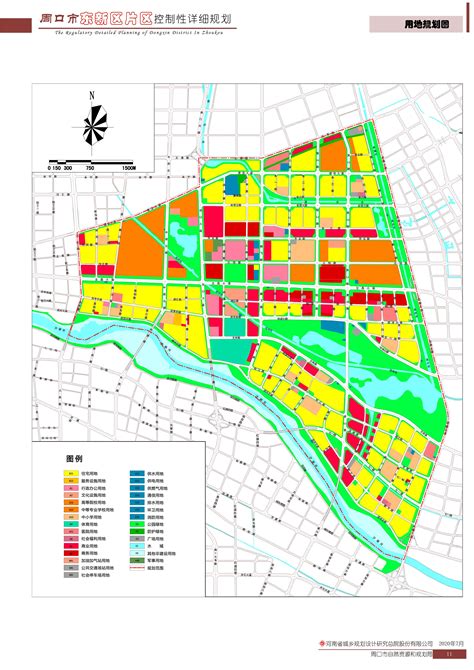 周口东新区2030年规划