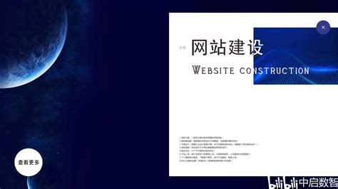 周口企业网站推广公司