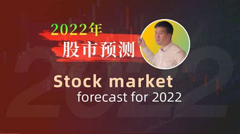 周易2020中国股市预测图片