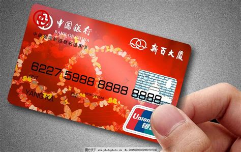 呼和浩特市办中国银行卡