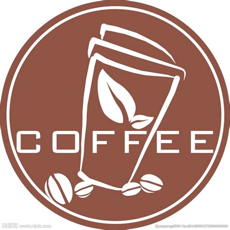 咖啡元素logo