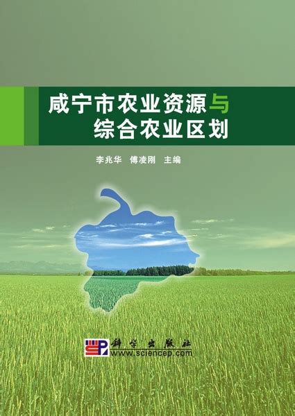 咸宁农业网络推广公司排名