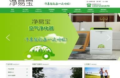 咸宁网站建设技术公司