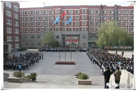 咸阳有西藏高中吗