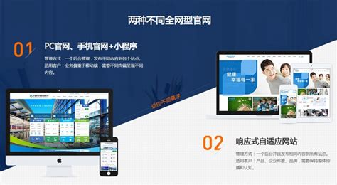 咸阳网站设计公司排名