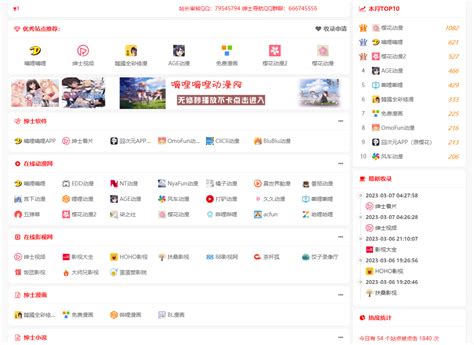 义乌网站设计公司图片