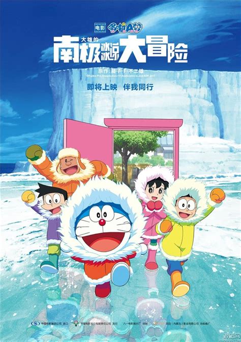 哆啦a梦2017完整版中文版