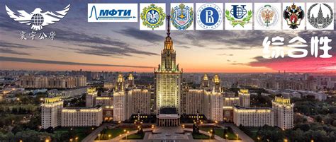 哈尔滨俄罗斯留学机构