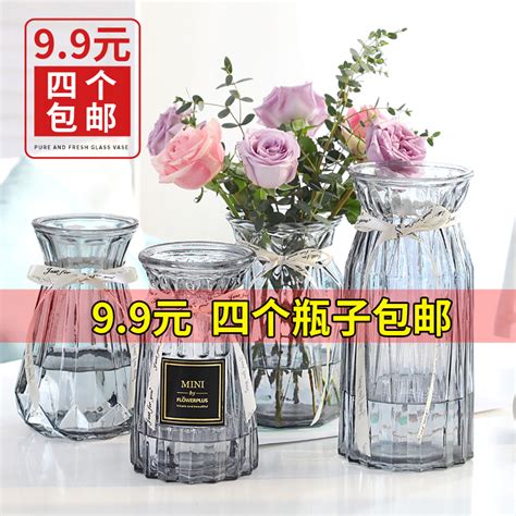 哈尔滨卖玻璃花瓶
