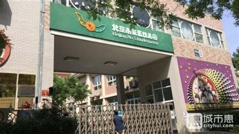 哈尔滨市排名前五的幼儿园