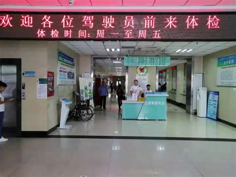 哈尔滨平房区医院能做入职体检吗