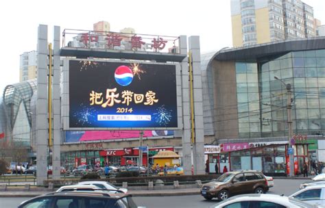 哈尔滨广告推广公司