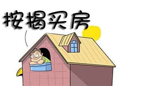 哈尔滨新房贷款个人流水要多少