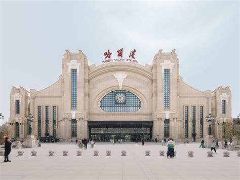 哈尔滨火车站百科