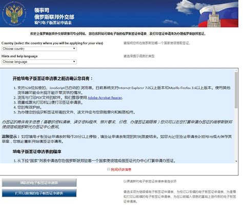 哈尔滨签证办理地点查询官网