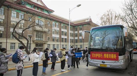 哈尔滨高校包机送学生回家