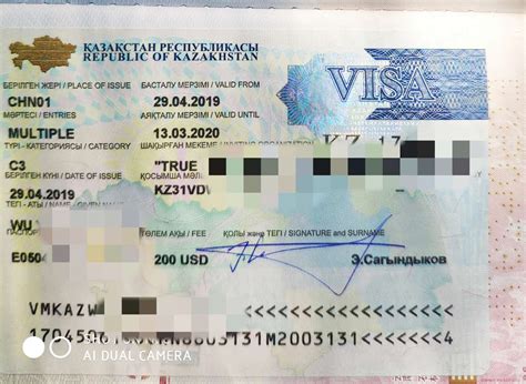 哈萨克斯坦劳务签证一年
